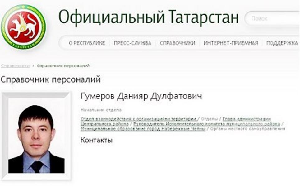 Гособвинитель попросил для «игровушников» 52 года лишения свободы и 95 млн рублей штрафа