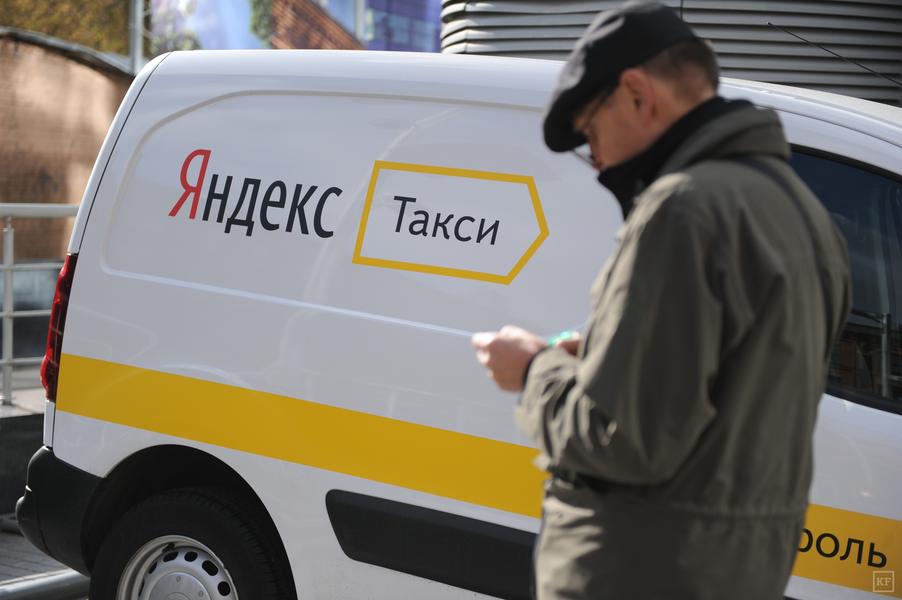 Яндекс такси обманывает