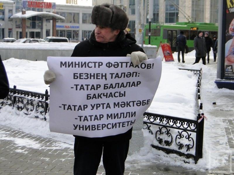 Как общая касса ВТОЦ рассорила татарских националистов