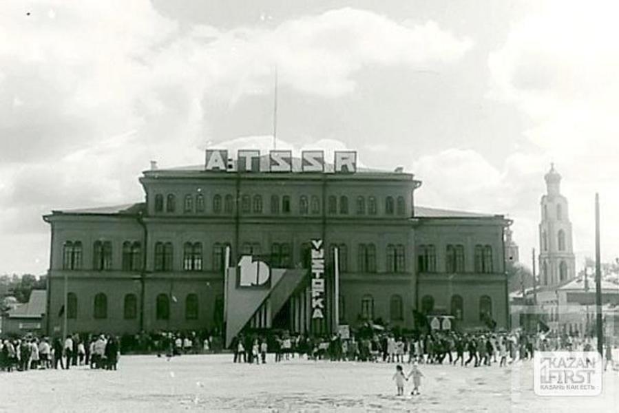 Казань 1930-го глазами экономиста из США