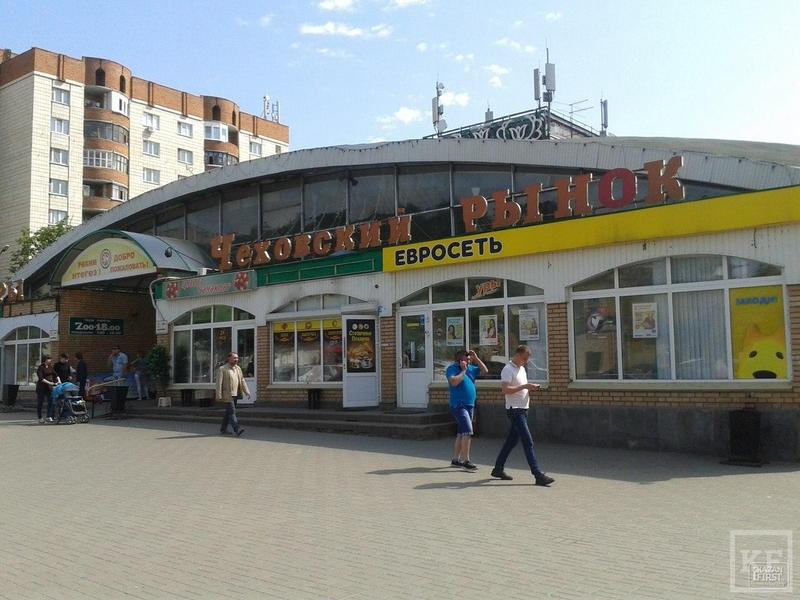 Колхозный рынок Казань