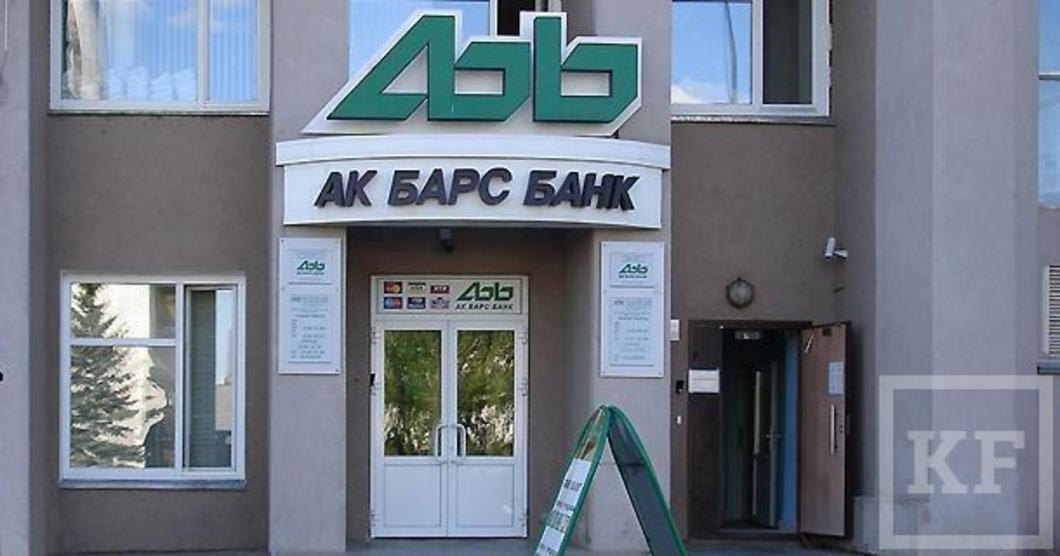 Банк «Ак Барс» заработал на процентах и Универсиаде