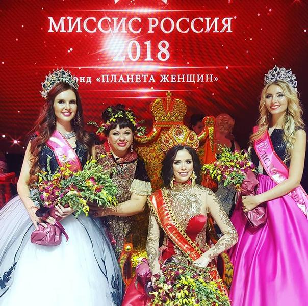 «Миссис Россия-2018» стала мать двоих детей из Твери