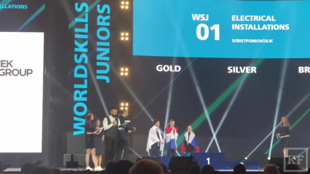 Представительница Казани Илария Багаутдинова победила в компетенции «Ресторанный сервис» WorldSkills Juniors