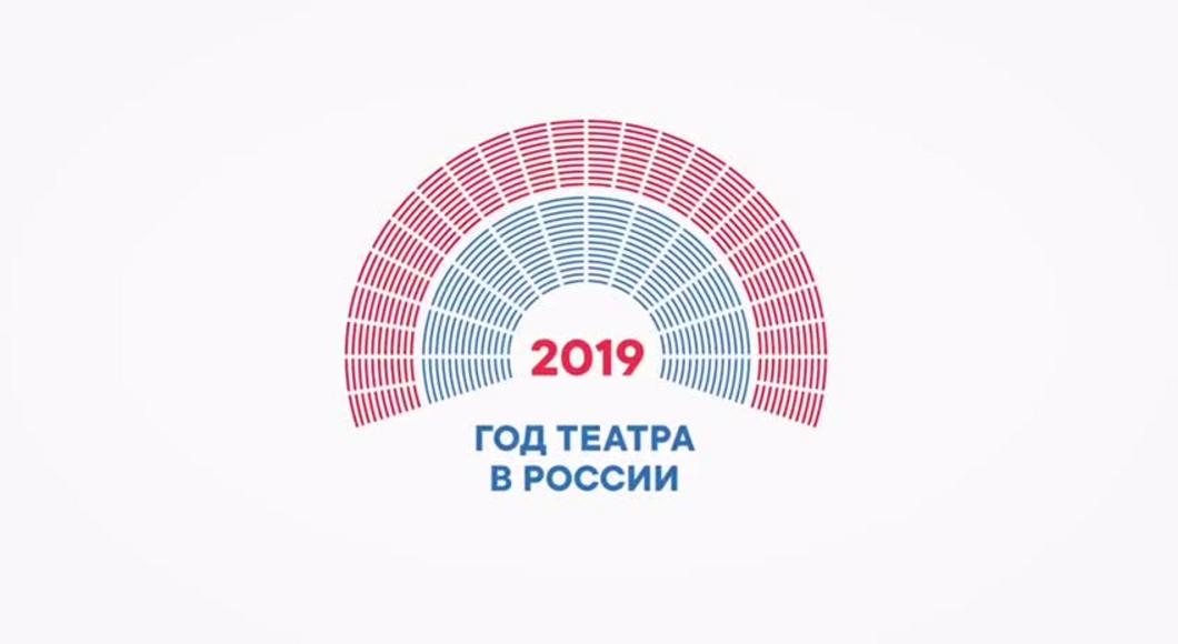 Минниханов опубликовал видео в честь Года театра в России