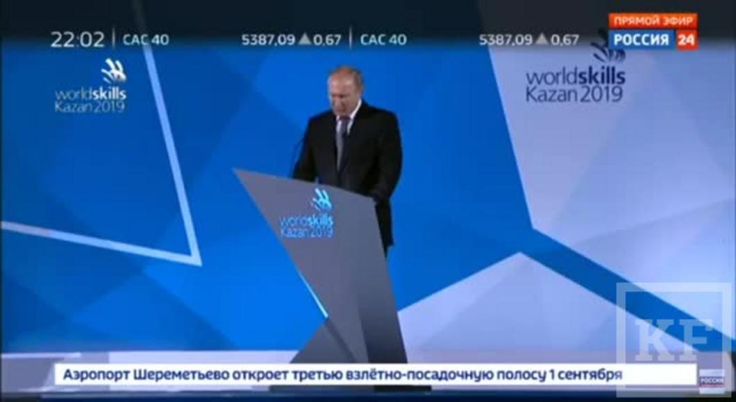 Владимир Путин: Казань - блестящий, энергично развивающийся город