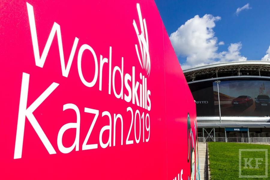 WorldSkills-2019: как посетить чемпионат, где гулять, что смотреть