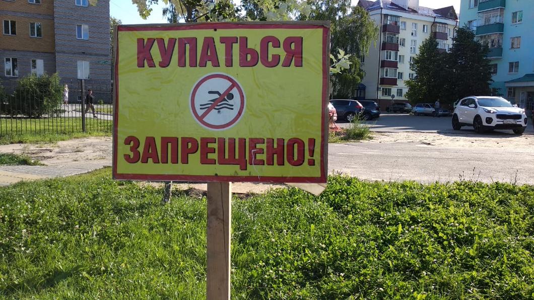 В городском озере Зеленодольска утонул 14-летний мальчик