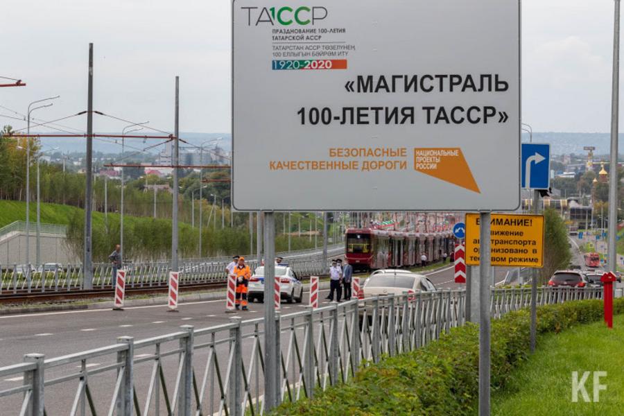 Большое казанское кольцо избавит город от пробок на десять лет