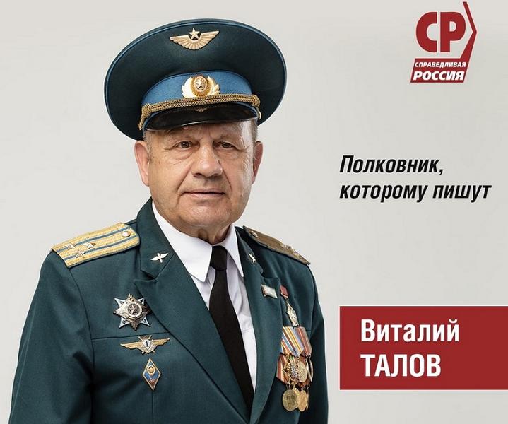 Новое поколение в старые ряды: кто от «Справедливой России» баллотируется в Казгордуму