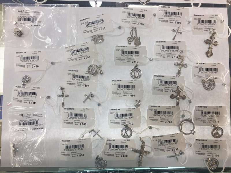 Татарстанская таможня возбудила дело за контрабанду серебряных украшений из Стамбула