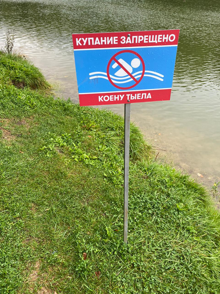 Казанец в дождь купался на Комсомольском озере и утонул