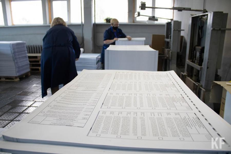 В Казани для печати бюллетеней к выборам потратят 60 тонн бумаги