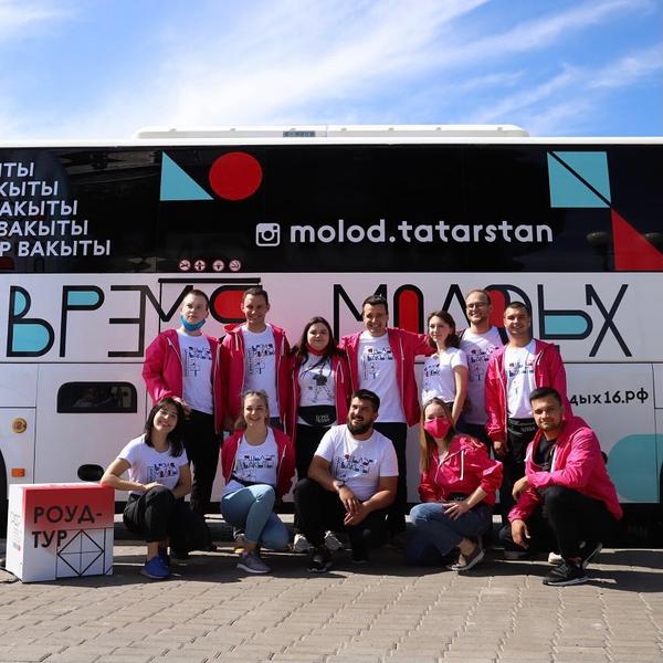 В Татарстане впервые пройдет молодежный тур по сельским территориям «Время возможностей»
