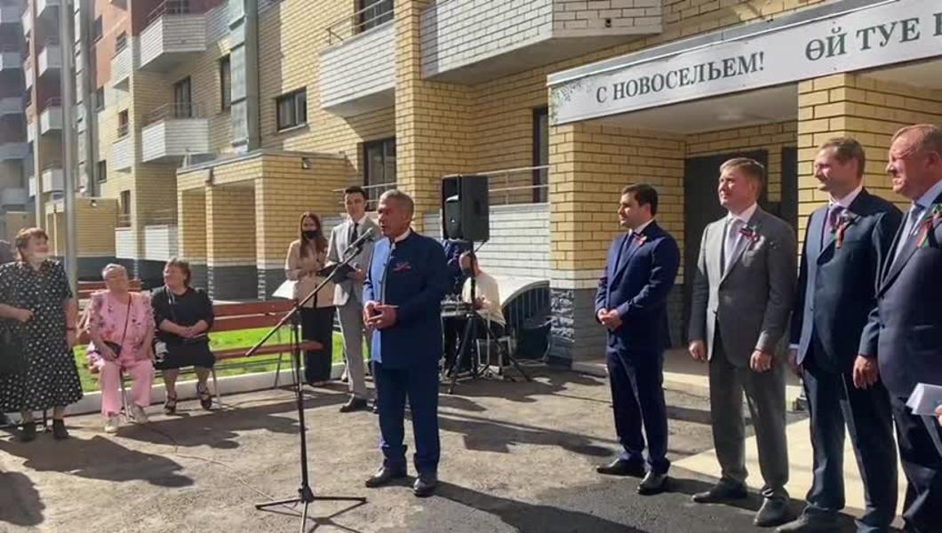 Минниханов поздравил с предстоящим новосельем жителей казанского ЖК «МЧС»​