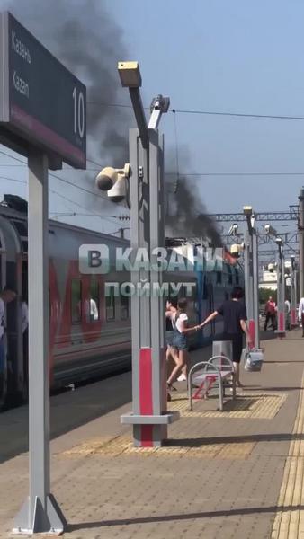 На казанском вокзале загорелся пассажирский поезд: эвакуация не понадобилась