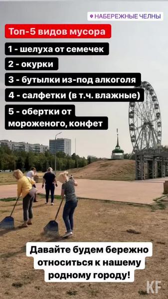 После критики Минниханова власти Челнов выложили ролик с уборкой улиц под «Имперский марш»