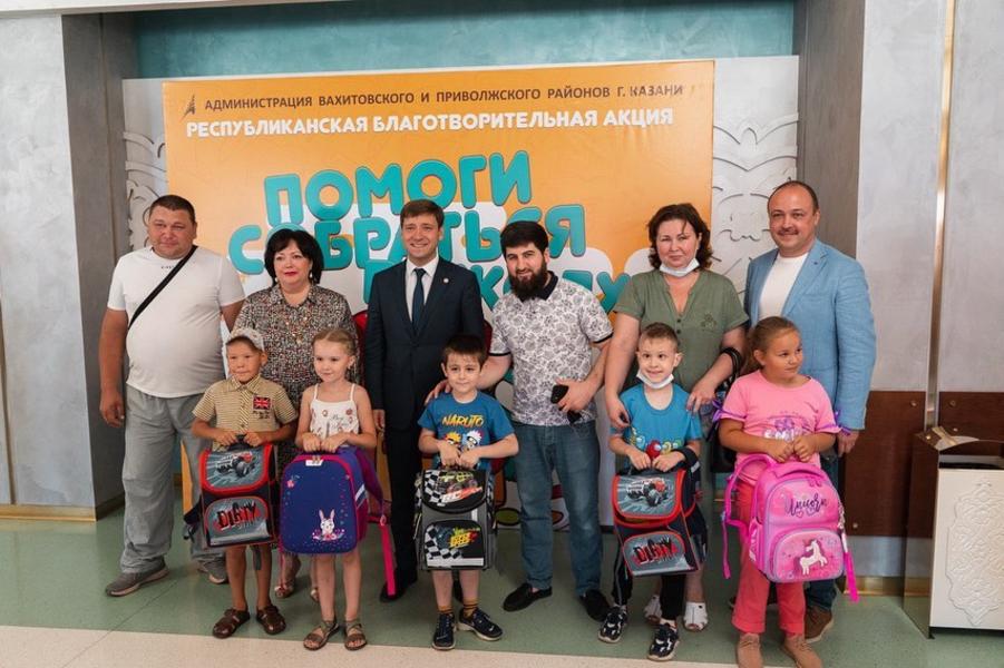 «Казэнерго» принял участие в благотворительной акции «Помоги собраться в школу»