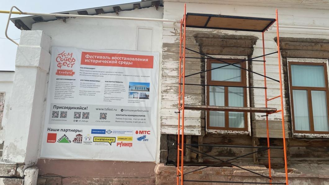 Были прохожими - стали волонтерами: как проходит первый «Том Сойер Фест» в Елабуге