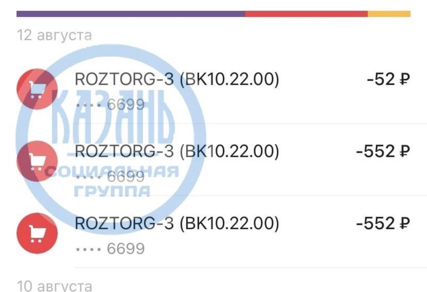 У женщины сняли более тысячи рублей за бутылку воды в казанском киоске