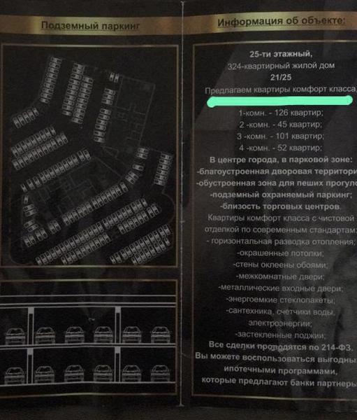 «Эконом» по цене «комфорта»: челнинцы пожаловались на подъезды в ЖК «Цезарь» «Эконом» по цене «комфорта»: челнинцы пожаловались на подъезды в ЖК «Цезарь»