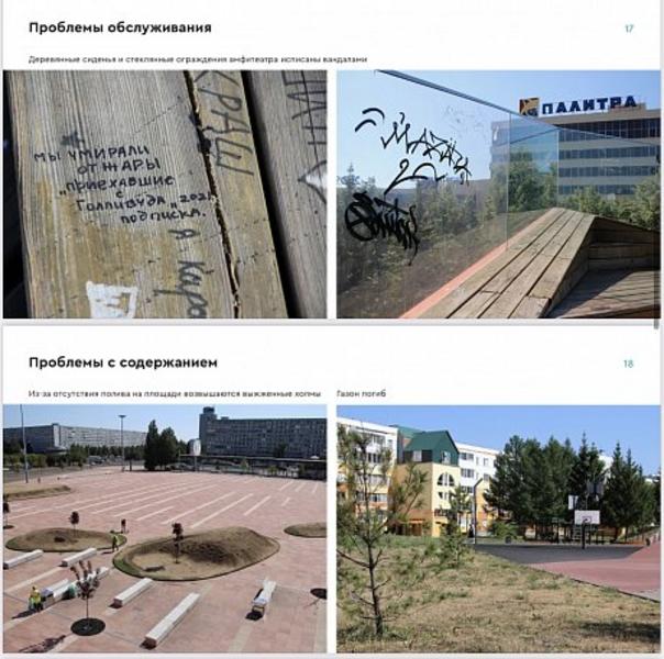 «Обидно на все эти вещи смотреть и получать справедливую критику»