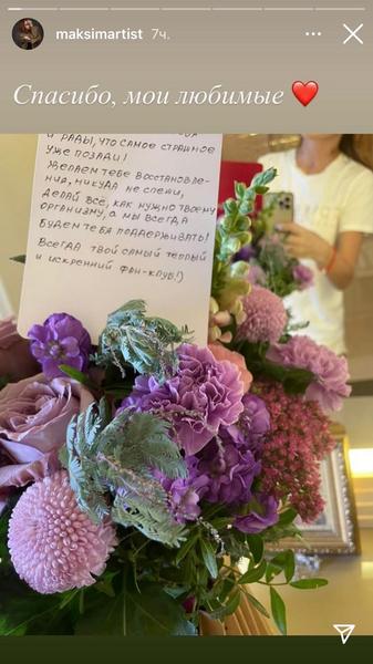 МакSим опубликовала фото букетов от фанатов и попала в отражение зеркала