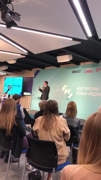 Замруководителя Аппарата правительства рассказал о пользе новой образовательной программы «Мастерская новых медиа»