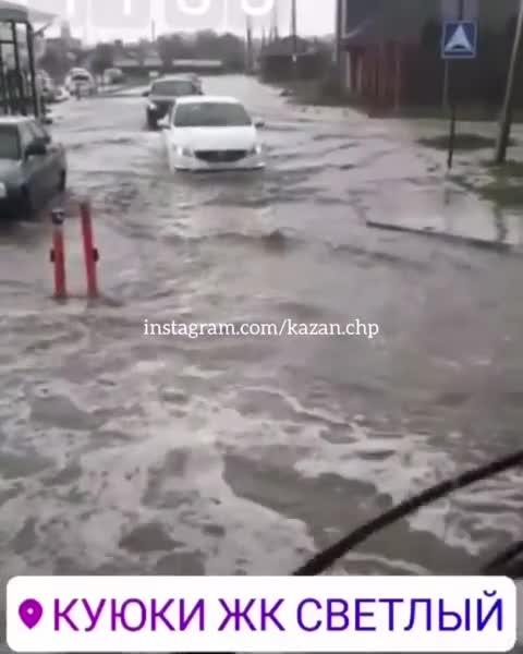«По улицам можно только плавать»: в Татарстане после кратковременного дождя затопило поселок
