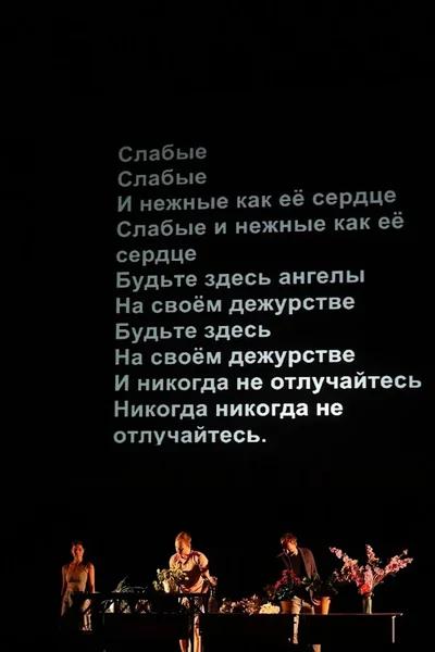 «Никакой героизации Ильназа Галявиева на сцене Театра Российской Армии не было и в помине»