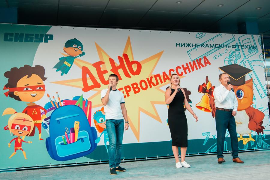 В первый класс с портфелем от СИБУРа. Дети нефтехимиков побывали на празднике и получили подарки к школе.