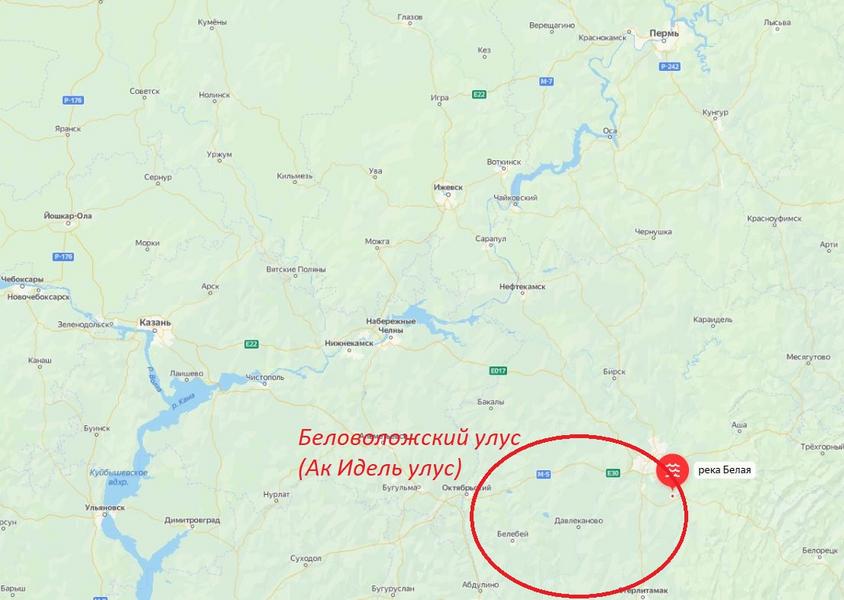 Ак Идель и Башкирский улусы Казанского ханства: история локализации