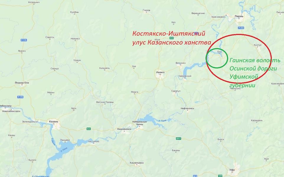 Ак Идель и Башкирский улусы Казанского ханства: история локализации