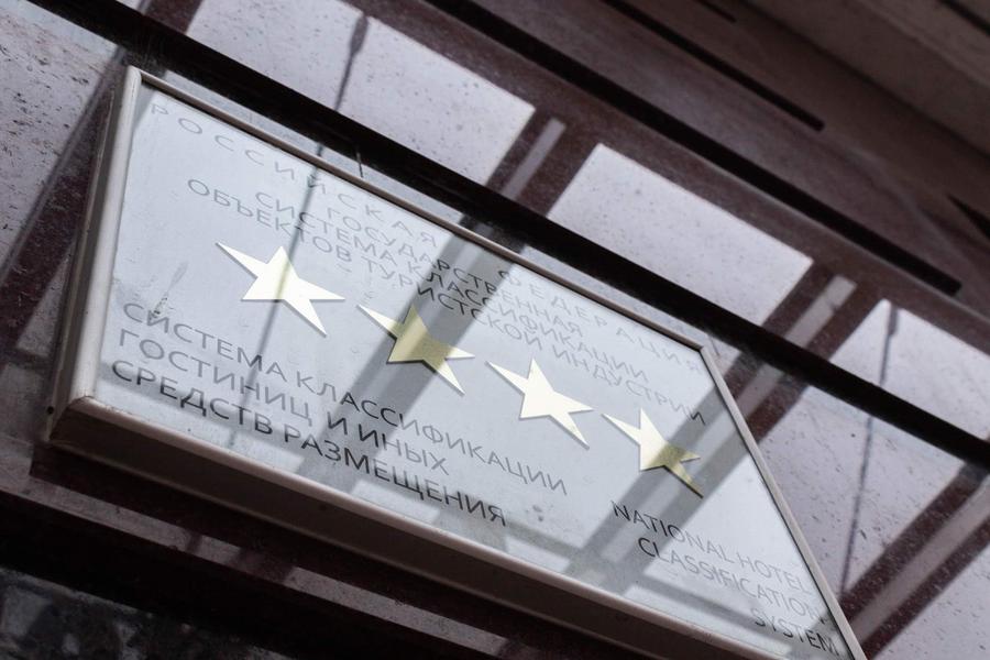 Бизнес-отель за 200 млн: в Нижнекамске из здания бывшего вокзала сделают современную гостиницу