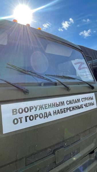 Из Челнов направили 100 тонн шефской помощи для российских бойцов, участвующих в спецоперации на Украине