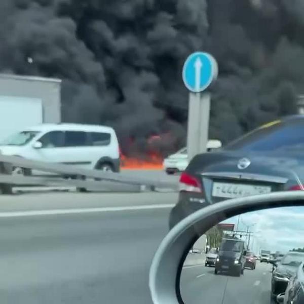 На МКАДе загорелся бензовоз: пострадали три человека