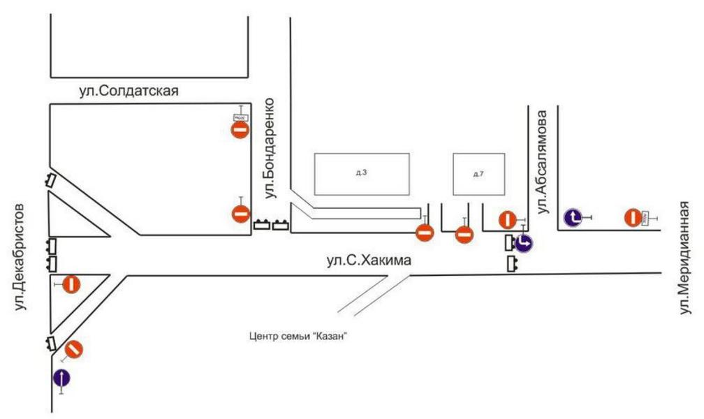 В Казани ограничат движение транспорта около «Чаши»