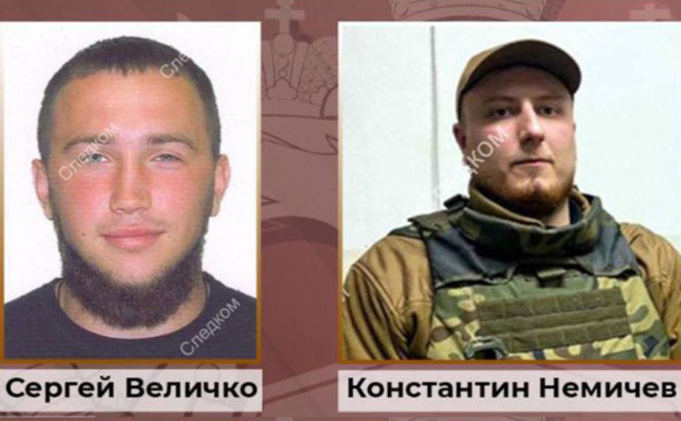 МВД России объявило вознаграждение в один миллион рублей за помощь в задержании украинских командиров, которые стреляли по ногам российских военных