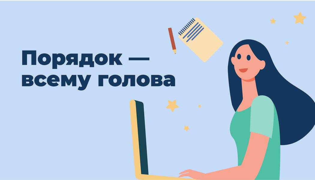 Гайд для студента: как начать учебную жизнь в чужом городе Гайд для студента: как начать учебную жизнь в чужом городе