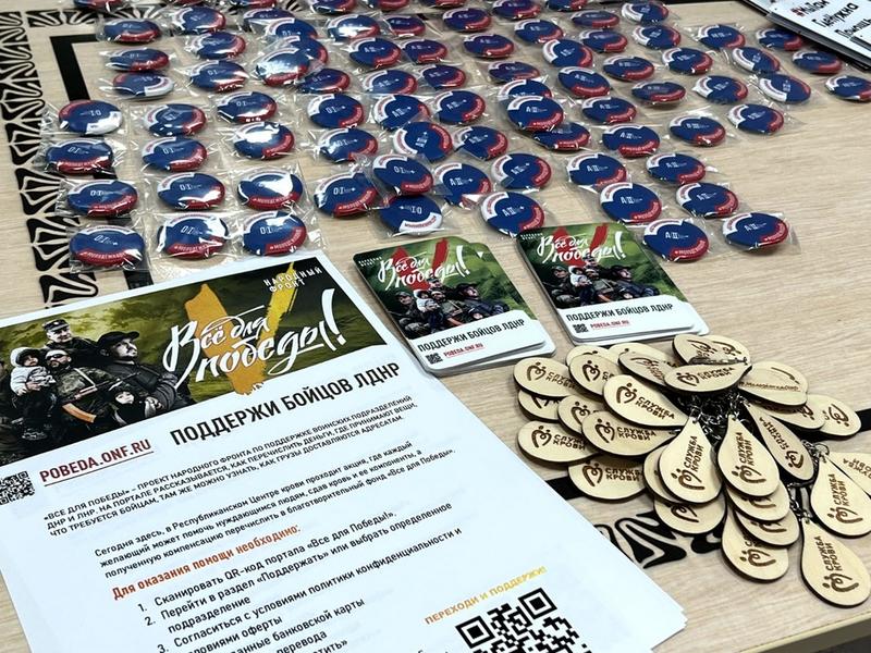 Татарстанцы закупили обмундирование для бойцов спецоперации на 60 тысяч рублей