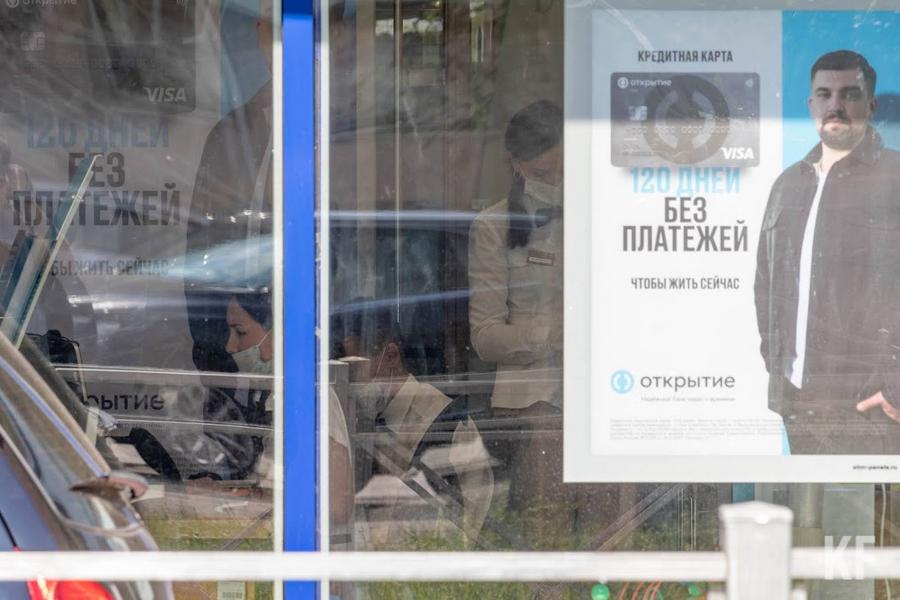 «Активизация микрофинансовой индустрии — это тревожный знак»: татарстанцы влезают в долговую кабалу