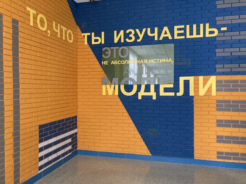 «Такому бардаку в системе образования Татарстана места нет»