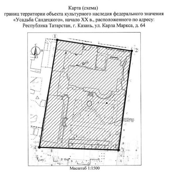 Власти Татарстана утвердили границы усадьбы генерала Александра Сандецкого в Казани