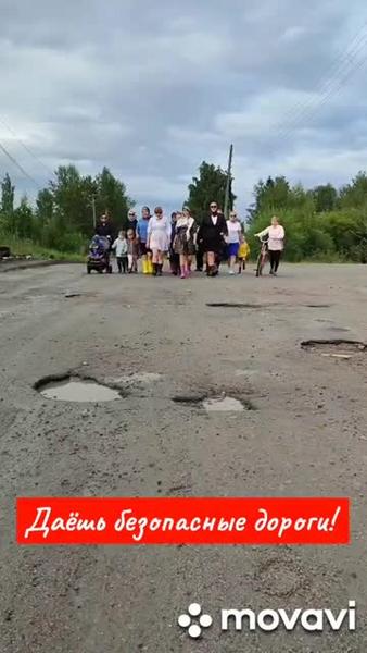 В Карелии местные выступили против плохого состояния дороги, записав частушки в ямах