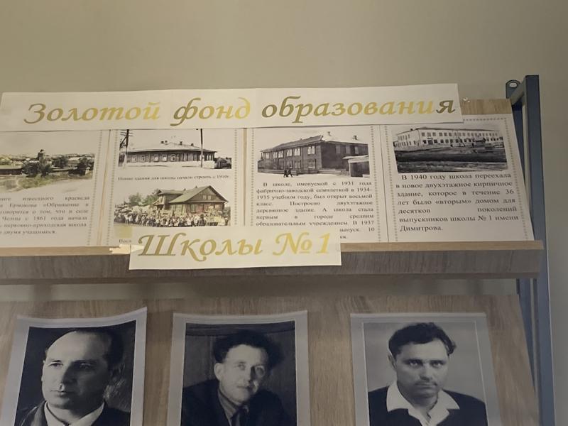 «Такому бардаку в системе образования Татарстана места нет»