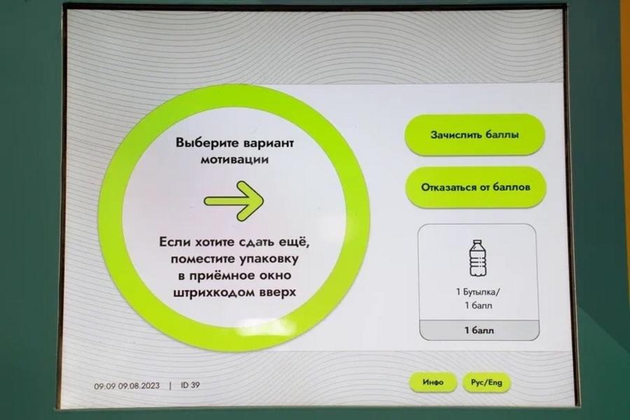 В Нижнекамске при поддержке СИБУРа появятся пандусы из переработанного пластика