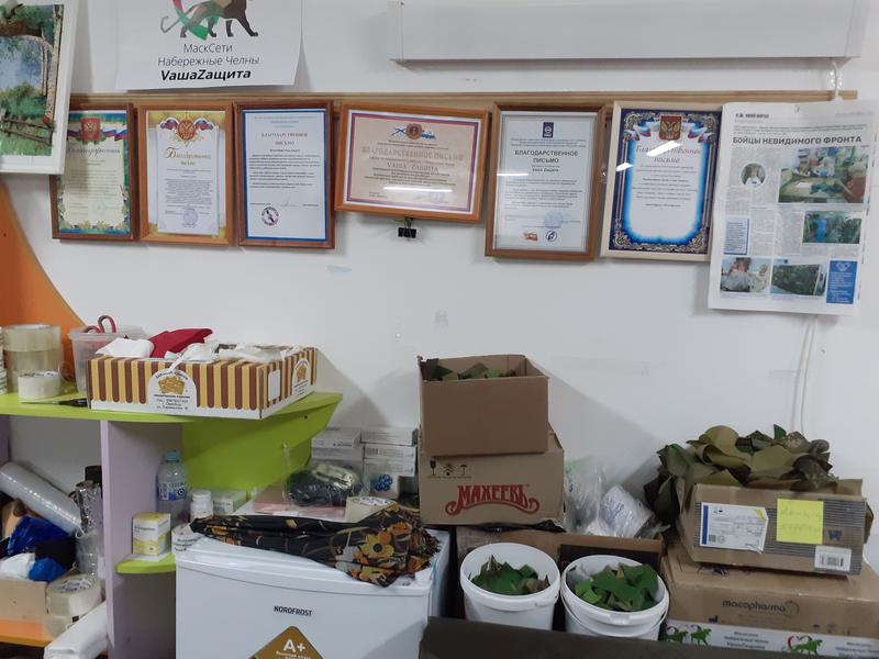 Челнинские берегини