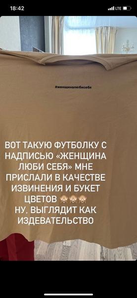 В казанском салоне красоты Алисы Тулыниной на модель и ведущую Надежду Шанину упало окно