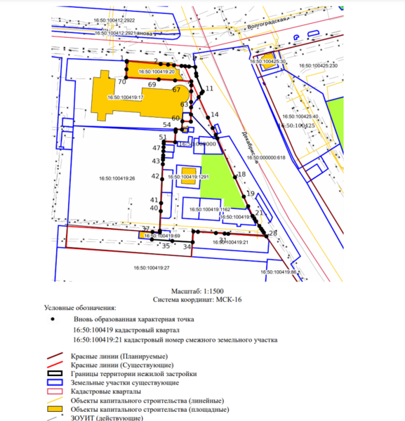 На улице Декабристов власти Казани хотят обустроить новый парк