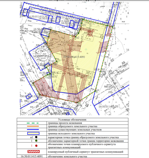 На улице Назарбаева в Вахитовском районе Казани может появиться среднеэтажная жилая застройка